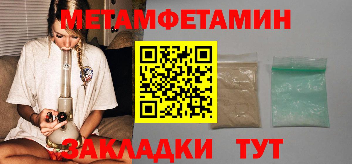 АМФЕТАМИН 98%  Amphetamine  Протвино  АМФЕТАМИН  Вход с VPN 