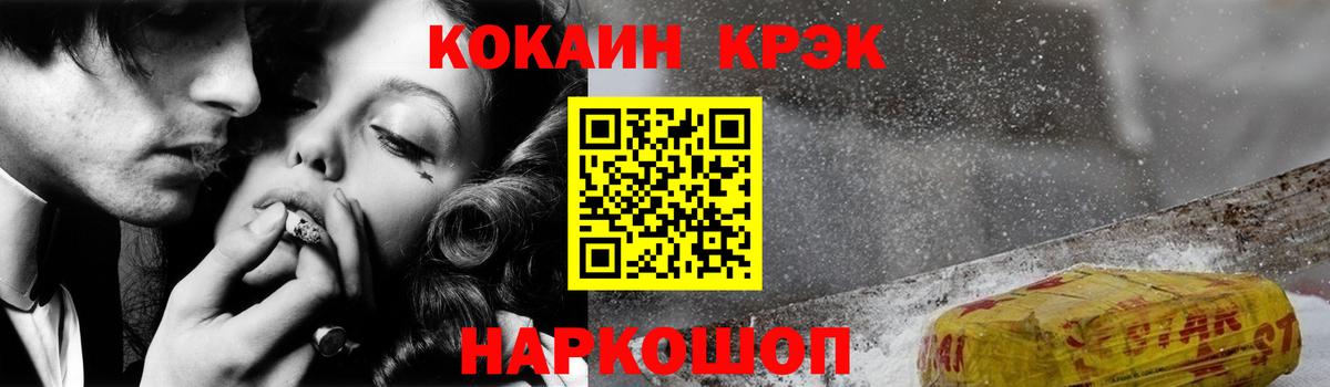 Cocaine 98% Протвино