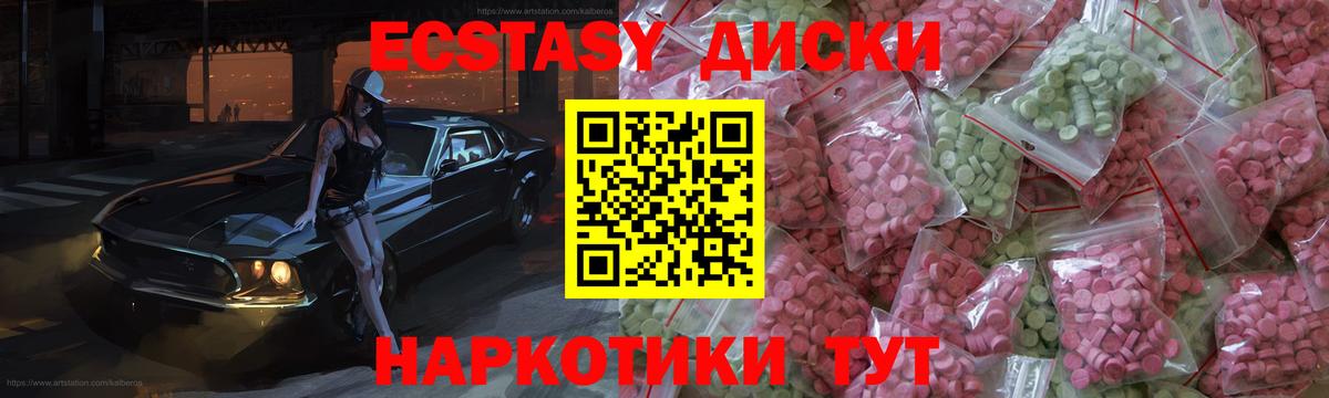ГАШ  Cocaine  Протвино  Alpha-PVP СК кристаллы  Экстази  Меф МЯУ МЯУ кристаллы  Вход с VPN  Конопля 