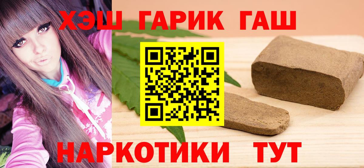 ГАШ Изолятор Протвино