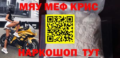 винт Рузаевка