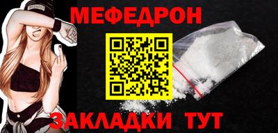 винт Рузаевка