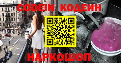 марки nbome Пыть-Ях
