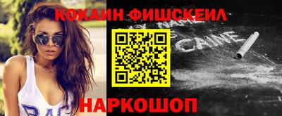 марки nbome Пыть-Ях