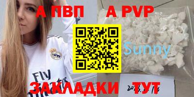 кокаин премиум Пугачёв