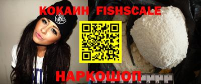 COCAINE Рыбинск