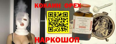 винт Рузаевка