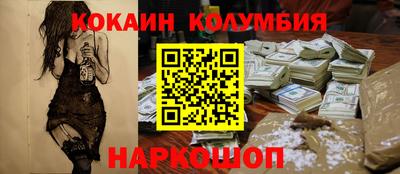 марки nbome Пыть-Ях