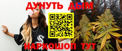 марки nbome Пыть-Ях