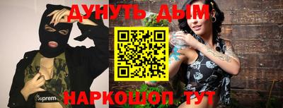 дурь Пушкино