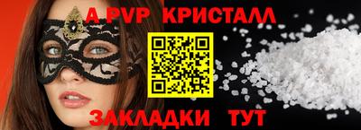 COCAINE Рыбинск