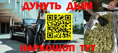 кокаин премиум Пугачёв