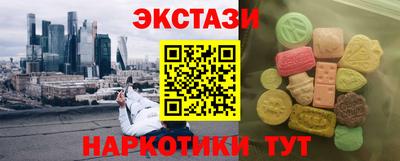 винт Рузаевка