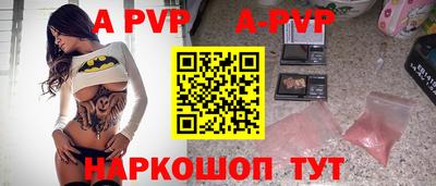 кокаин премиум Пугачёв