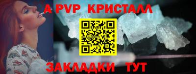 таблы Рязань