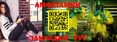 винт Рузаевка