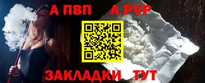 дурь Пушкино