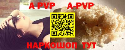 винт Рузаевка