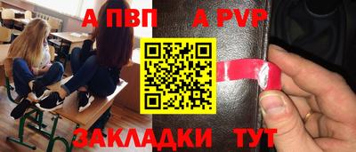 таблы Рязань