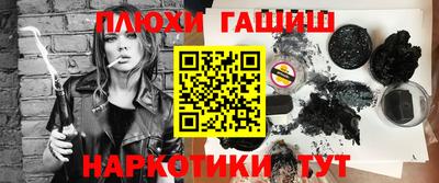 кокаин премиум Пугачёв