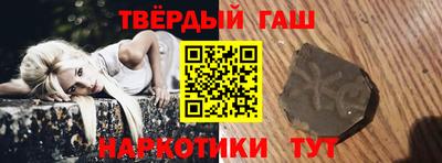 марки nbome Пыть-Ях