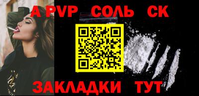 кокаин премиум Пугачёв