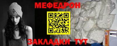таблы Рязань