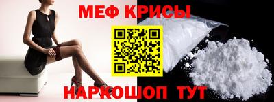 таблы Рязань