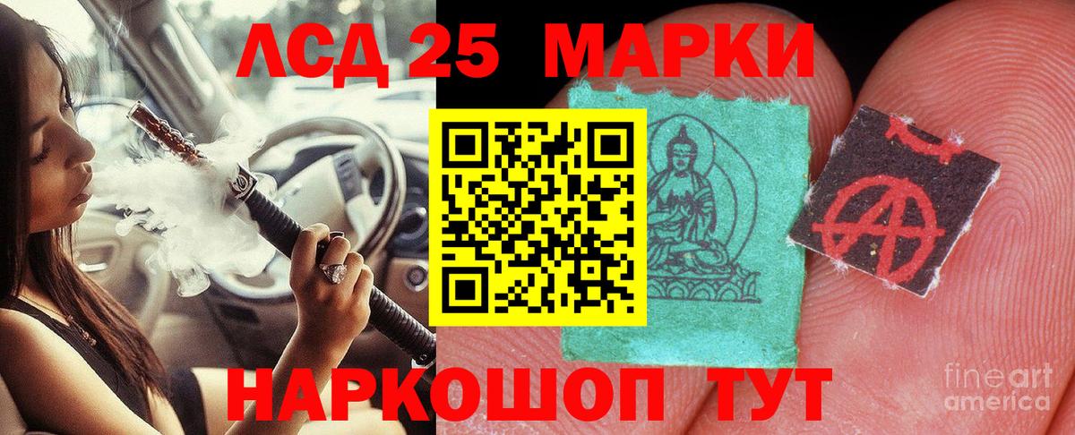 Протвино  MEGA ТОР  Вход с VPN  ЛСД экстази ecstasy 