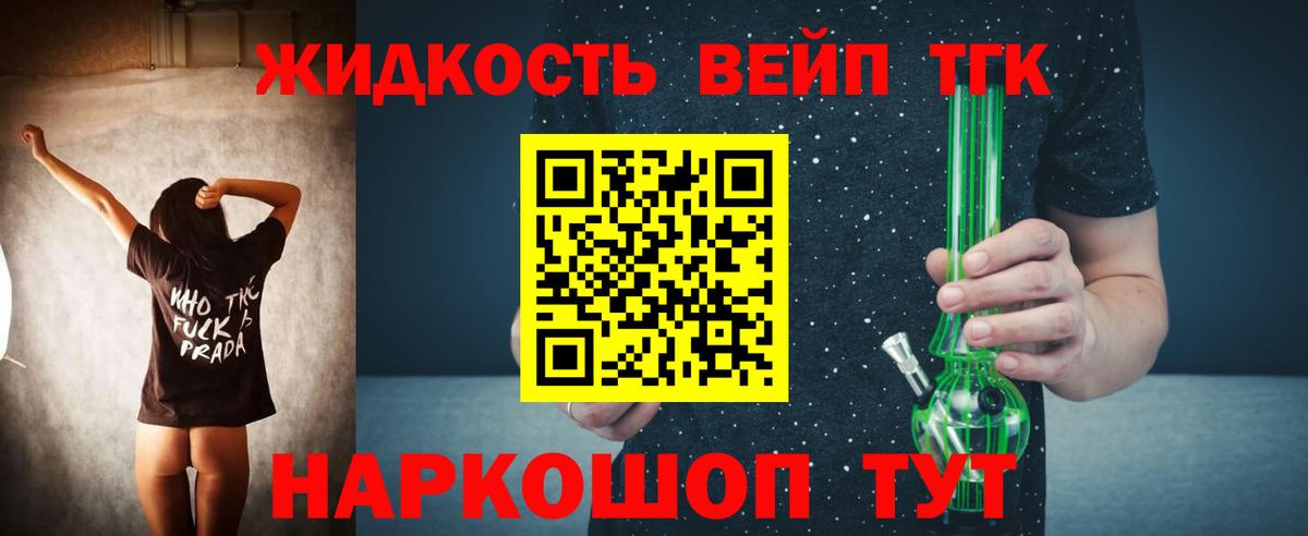 Дистиллят ТГК THC oil  сколько стоит  Протвино  Вход с VPN 